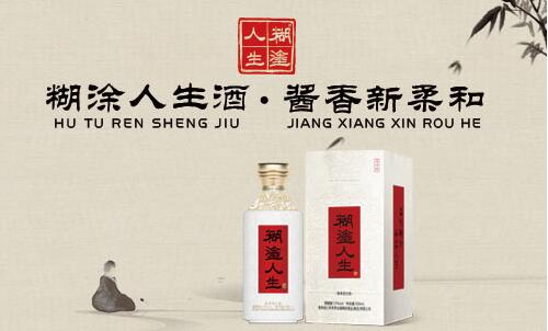 白酒零售新探索 建酒道館、聘文化顧問，糊涂人生星城的創(chuàng)新之路