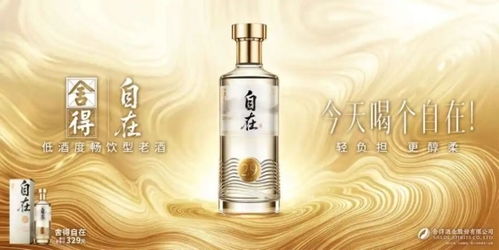 沱牌聯(lián)動美團閃購布局即時零售，洞察新消費新趨勢